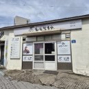 한림일품 | 진한 국물이 일품인 제주 서쪽 한림칼국수 제주본점 솔직 후기