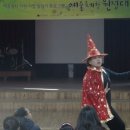 황지중앙초등학교 이미지