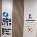 좋은샘내과의원 이미지