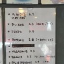 현쓰커피 - 부천시 오정구 오정로199번길 24 | 현쓰커피
