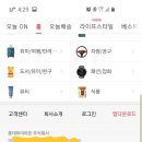 보배하이마트 이미지