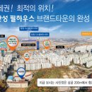 한성필하우스 이미지