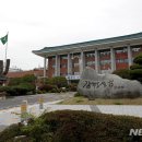 금강진료소 이미지