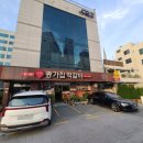 종가집식당 | 광주 떡갈비 맛집 송정역 식당 종가집떡갈비 식사 후기