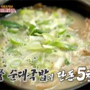 예천연탄 이미지