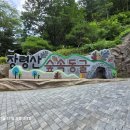 숲속맑은꼴 | 장령산 자연휴양림 숲속동굴 방문 후기! 한여름 무더위를 잊게 하는 최고의 힐링 여행