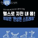 한상현GYM 이미지