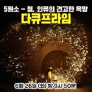 문명의 기원 이미지