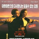 타이타닉 이미지