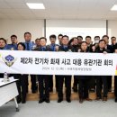 서해전기 - 완도군 노화로 722 | 서해전기