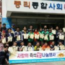 삼광중학교 이미지