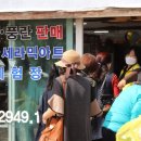 미란농장 이미지