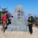 의령 미타산성 이미지