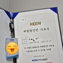 분당동 분당로에서 서현로까지 | 2024 한국남동발전 체험형 인턴 수료&amp;후기