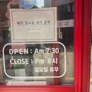 스마일꼬마김밥 - 아산시 모종남로12번길 58 | 스마일꼬마김밥