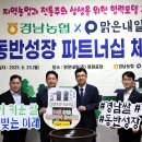 경남쌀마트