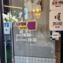 돈카와치어린이대공원점 | 군자, 세종대 근처 겉바속촉 정석인 돈카츠를 먹고싶다면, 돈카와치 어린이대공원점!