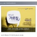 예닮2