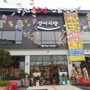판교장어사랑 티스토리