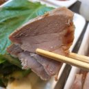 한우리족발 이미지