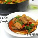 소곱창전골 맛있게 만드는 방법^^ 이미지