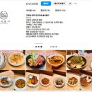 술이달다 네이버블로그