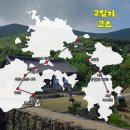 곡수당민박 이미지