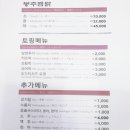 봉추중대