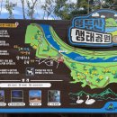 금시당 공용화장실 | 밀양의 숨겨진 보석, 용두산 생태공원과 달팽이 전망대 여행기