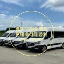 (유)현대렌트카 이미지