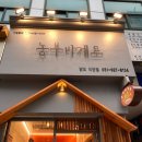 농부바게트 이미지