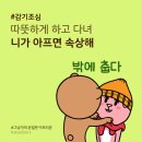 제793회 로또 1등 당첨을 비나이다~~856일차 이미지