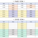 벨몽드마트 강북점 이미지