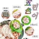 이레수산