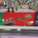 선진라이트 이미지