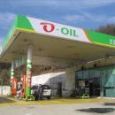 박물관주유소 이미지