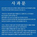 송학식품
