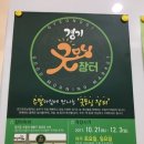 굿모닝장터 이미지