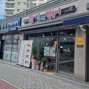 킹S떡볶이 이미지