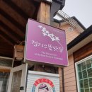 대림쌈밥 이미지