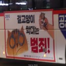 오남20(일신건영아파트) 네이버블로그