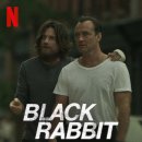 젬스페이스 | 주드 로 &amp; 제이슨 베이트먼의 넷플릭스 범죄 스릴러 8부작 &#39;블랙 래빗 (Black Rabbit) 간략한 후기