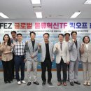 동원글로벌터미널부산 주식회사