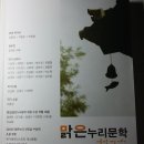 맑은누리 이미지