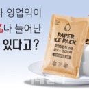도매팩