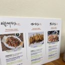 동강 어탕 이미지