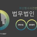 법무법인로율