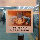 영심이떡볶이