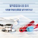 연지삼성내과의원 이미지