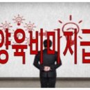 파더스 이미지
